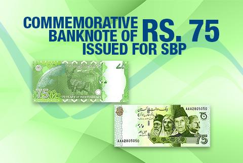 75 Banknote comprehensive video Thumbnail
