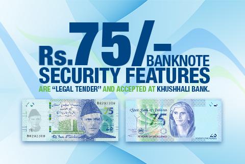 75 Banknote Thumbnail