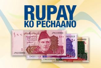 Rupay Ko Pehchano Thumbnail